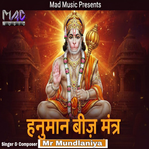 Hanuman Bij Mantra