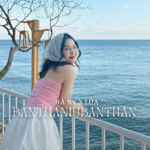 BANTHANIUBANTHAN (Beat Lofi)