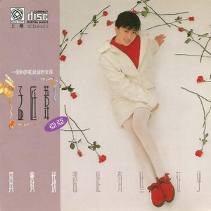 爱你后才知道如何爱你