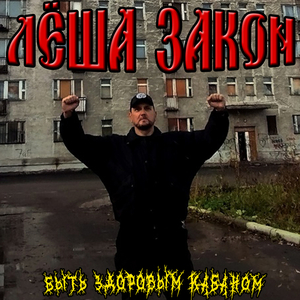 Слесарь 6го разряда