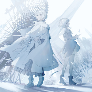 世界を白に染めて