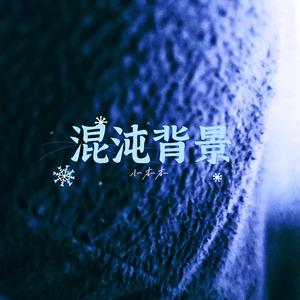 混沌竞Ⅱ（BPM155）