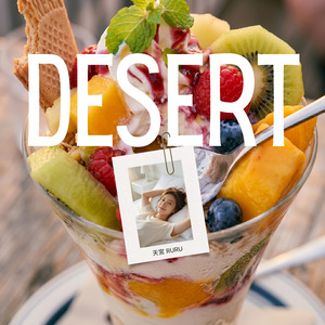 Desert