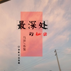 心里难过唱情歌