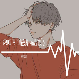 R.（翻自 李子豪(HtFR)）