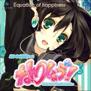 最後のまたね (feat. GRI)