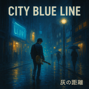 CITY BLUE LINE (オリジナルver)