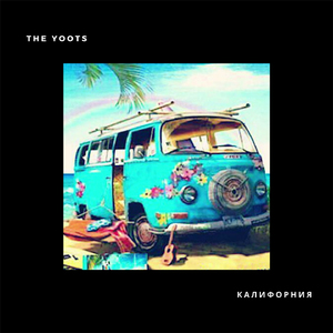 Калифорния