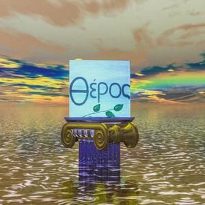 олдовый скайбокс