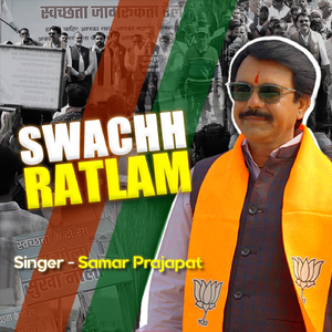 Swachh Ratlam
