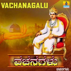 Hasivadode Bhikshannagaluntu