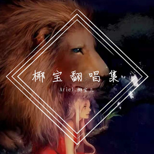 阿拉斯加海湾（片段）