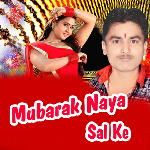 Sejiya Par Tadpe Jawani