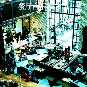 有趣咖啡店情怀