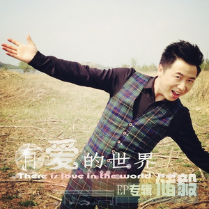 谁能给我一个家