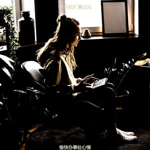 有趣在家工作情怀