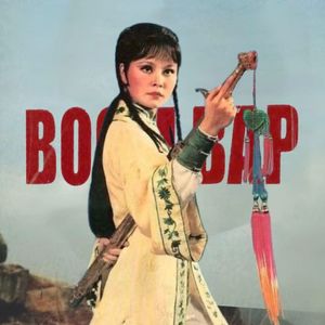 金盏功 - Jazz Boombap x Picker Type Beat