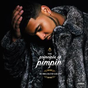 Jordan & Pippen (feat. Jay)