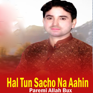 Muqadar Mein Likhyal Tun (1)