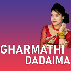 Gharmathi Dadaima