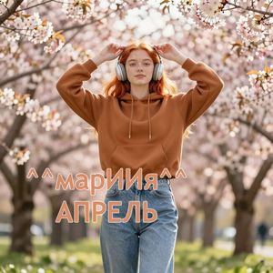 Папа ну купи