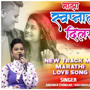 Swapnatli Dilruba (Sad Song) (feat. Anshika Chonkar & Ravi Bhagat)