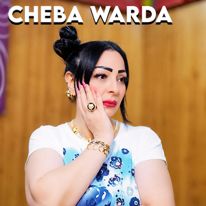 Jebdiha Jabdiha