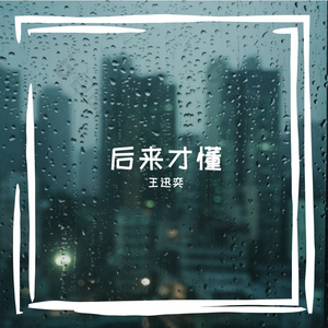 藏在批评里的爱