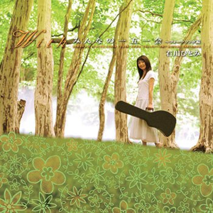 真夜中のギター