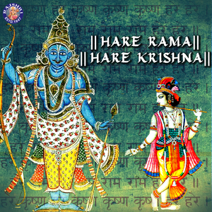 Hare Rama Hare Krishna