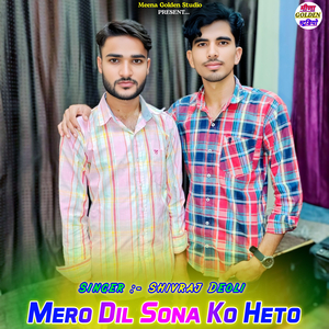 Mero Dil Sona Ko Heto