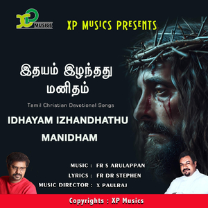 Idhayam Izhandhathu Manidham