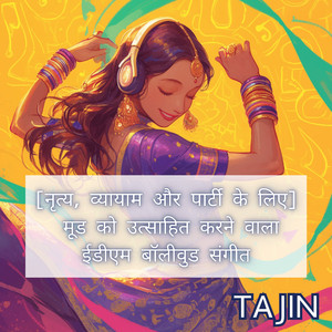 सितारों की दुनिया में