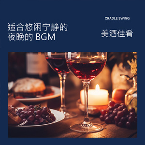 Lovely Dinner for Two