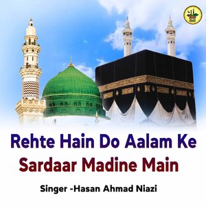 Rehte Hain Do Aalam Ke Sardaar Madine Main