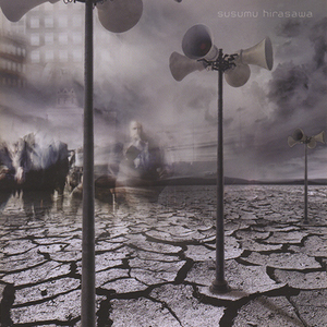 聖馬蹄形惑星の大詐欺師