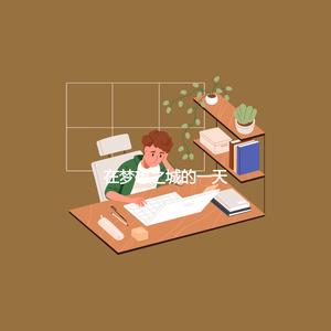 Romantic Ambiance for Fall Leaves and Days