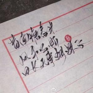 【HB2赪已】赠你