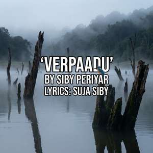 Verpaadu