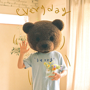 매일매일(everyday)