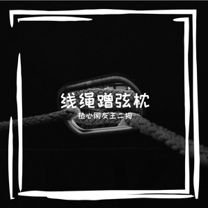 内谛滞谖巳斜等