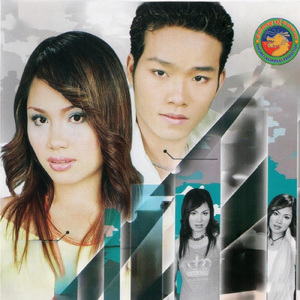 នឹកស្នេហ៍គ្រាដំបូង