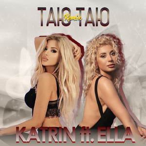 Таю таю (remix)