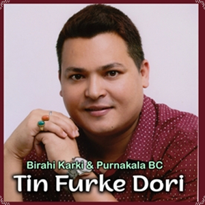 Tin Furke Dori