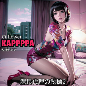 トゥルース 雨模様