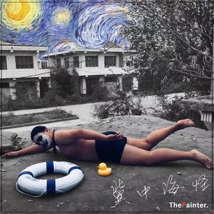 电影里的那颗星星（Demo）