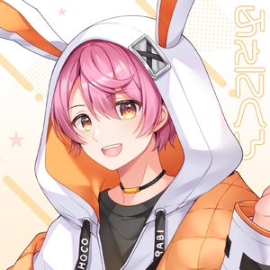 ヴィラン (ふぇにくろ cover)