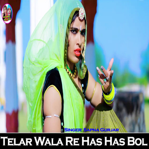 Telar Wala Re Has Has Bol