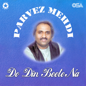 Ae Dil Tu Mera Mujrim