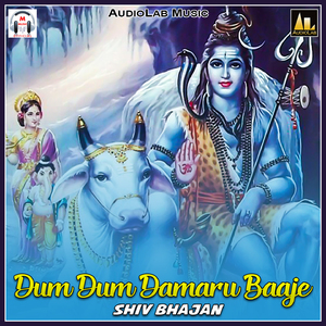 Dum Dum Damaru Baaje